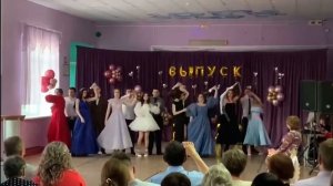 Выпускной вальс 2022 | Lana Del Rey - Dark Paradise | 12554698