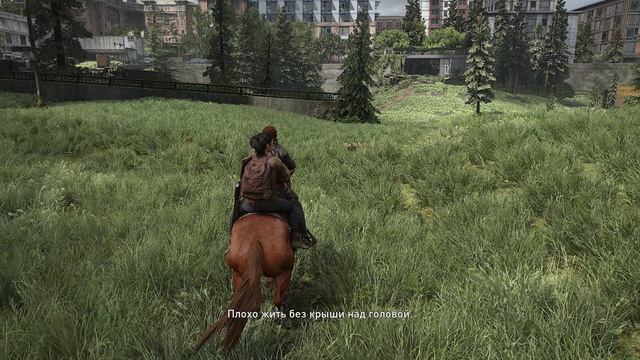 The Last Of Us Part II - прохождение [11] ПК русский язык
