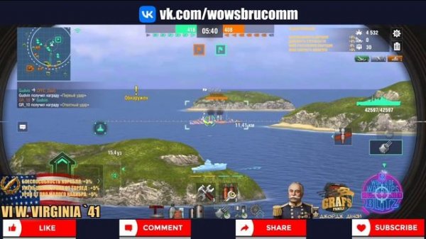 Обзор | West Virginia `41 - корабль клон для коллекции | WOWsB