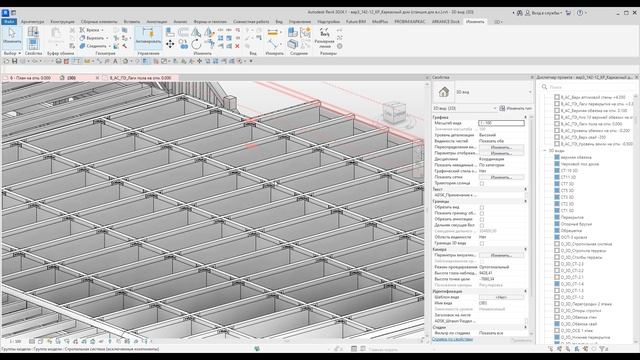 Проект каркасного дома 19х15 м в Ревит. Станция для виндсерфинга. Рабочий проект смотреть онлайн