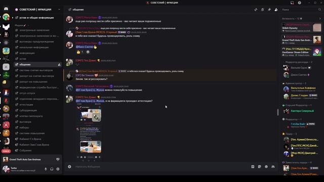 2025-05-23 10-48-04 смотреть онлайн