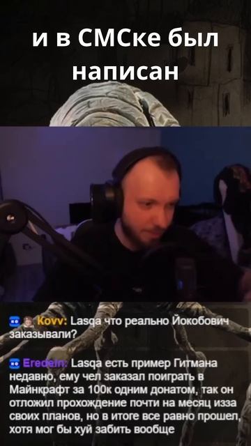 Помните как Яндекс.Еда спалила адрес?  #lasqa #funny #vkvideo