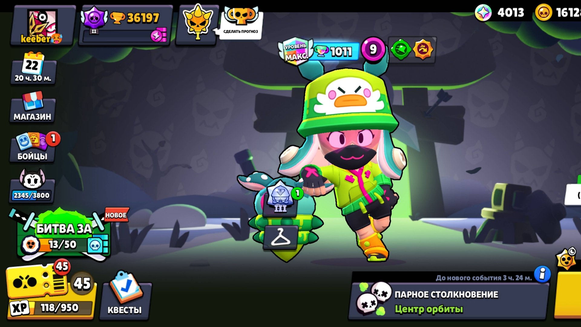 Апнул Джеки на максимальный уровень в бравл старс! смотреть онлайн