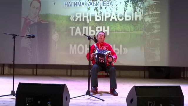 Марийские народные мелодии в исп. Германа Баймулина. Видео Василия Хайбуллина смотреть онлайн