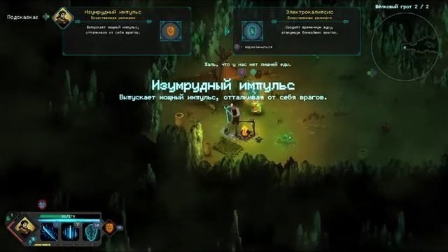 Children of Morta х)))) смотреть онлайн
