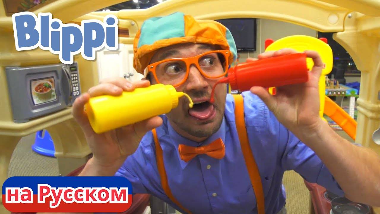 Блиппи в Парке развлечений Киндерленд | Блиппи на Русском | Изучай этот Мир вместе с Блиппи