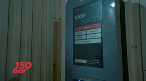 Краткая инструкция автомойки 150 bar