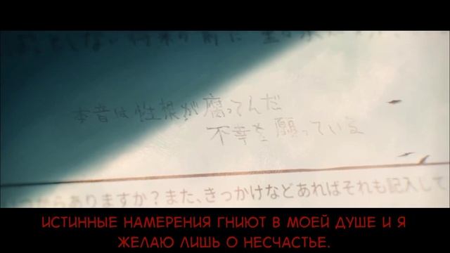 Eve - Insomnia (rus Sub)・русский перевод