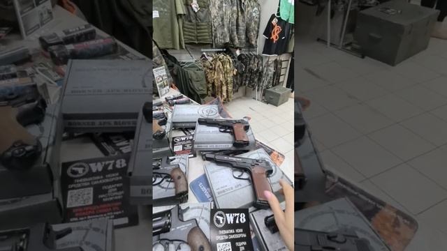 Долгожданное поступление! Магазин W78. смотреть онлайн