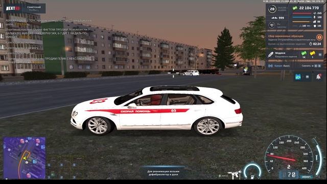 2025-05-23 10-54-35 - Trim смотреть онлайн