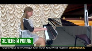 Д.Шостакович – Вальс; Ф.Бургмюллер «Песня пряхи». Приходько Ольга – ЗЕЛЁНЫЙ РОЯЛЬ