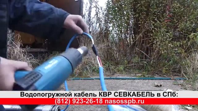 Водопогружной КАБЕЛЬ КВР СЕВКАБЕЛЬ смотреть онлайн