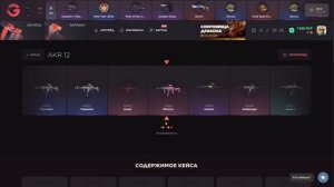 ВЫПАЛ РЕДКИЙ СКИН НА GGSTANDOFF (STANDOFF 2)🔥БЕСПЛАТНЫЕ ПРОМОК?