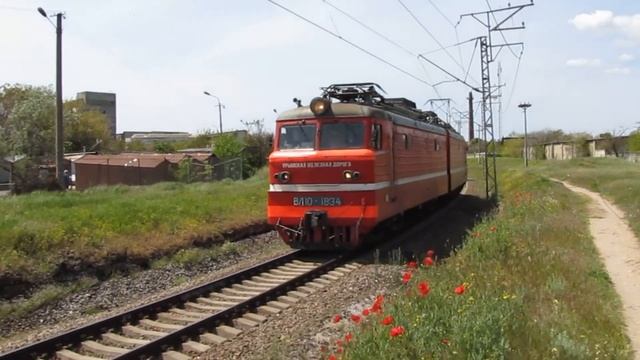 Красавец! ВЛ10 1834 в луговых цветах в Евпатории КЖД 2023