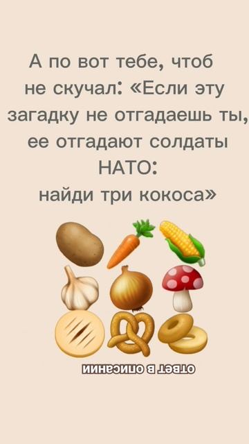 //● Сила растений и грибов смотреть онлайн