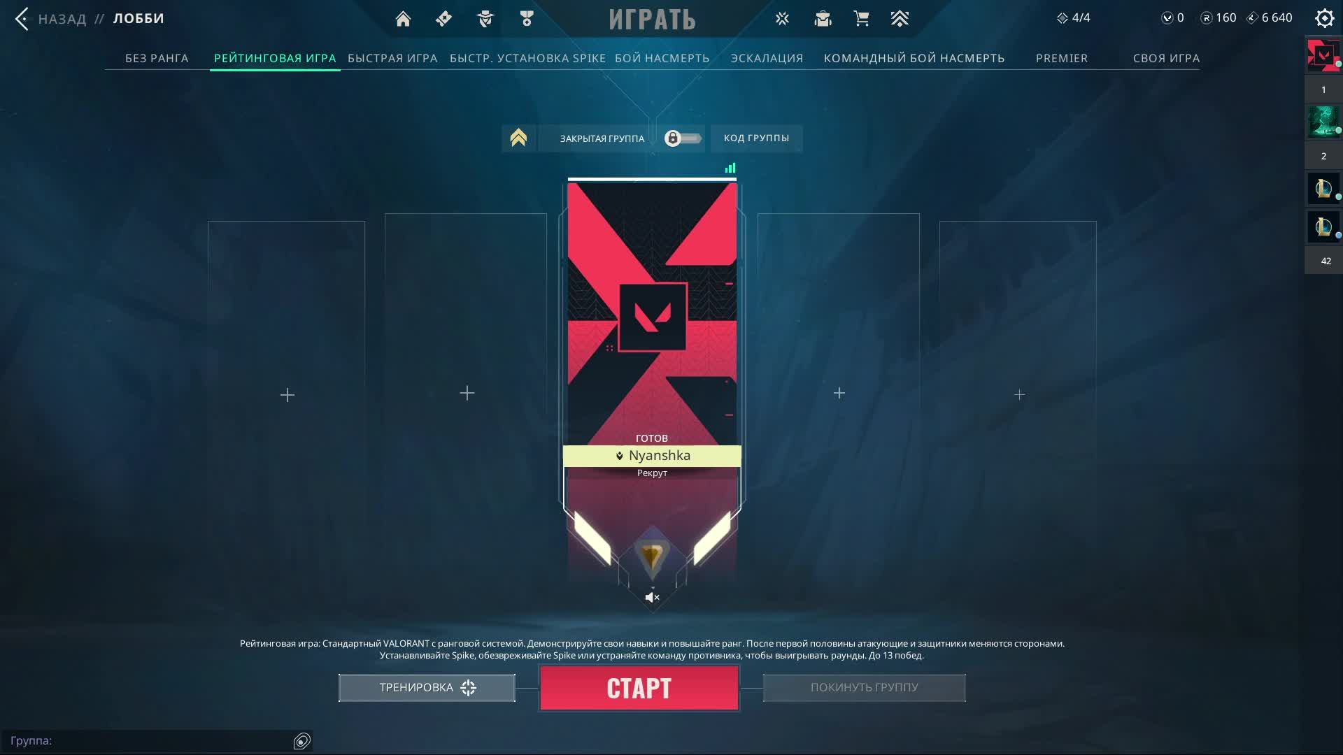 Это что за валорант?! 2IQ MOVES... / КиберЛанч смотреть онлайн