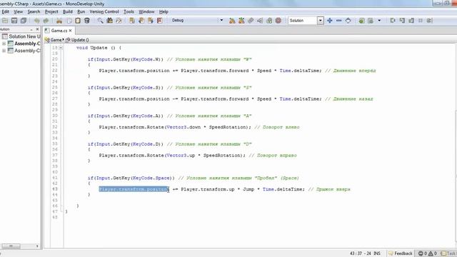 Движение персонажа в Unity3D. Видео урок № 01. смотреть онлайн