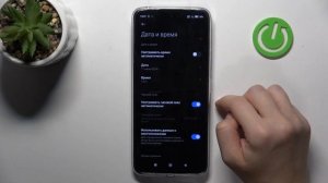 REDMI 13  | Как настроить дату на REDMI 13 - Как настроить время