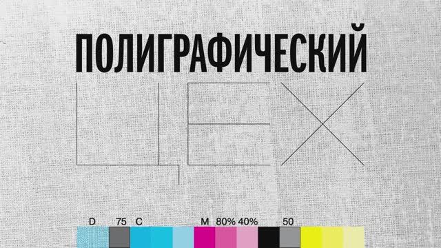 Советское искусство: Александр Самохвалов смотреть онлайн