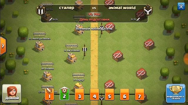 У меня есть 2 акк в clash of clans! Это 3 тх! Чтооооо!?! смотреть онлайн