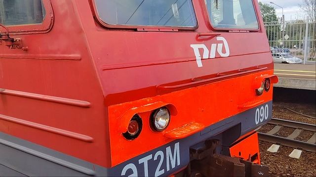 22 мая 2025 Электропоезд ЭТ2М-090 Сообщением Санкт-Петербург-Тосно Отправляется с платформы Колпино смотреть онлайн