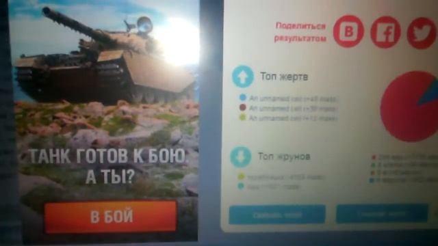 Чашки Петри скины крутые и без пароля смотреть онлайн