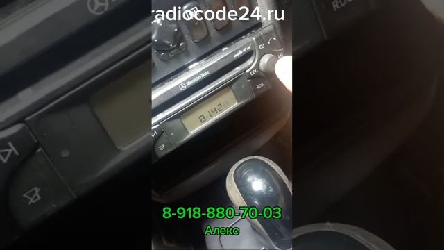 Как разблокировать Mercedes Benz магнитолу Bosch #код #мерседе смотреть онлайн