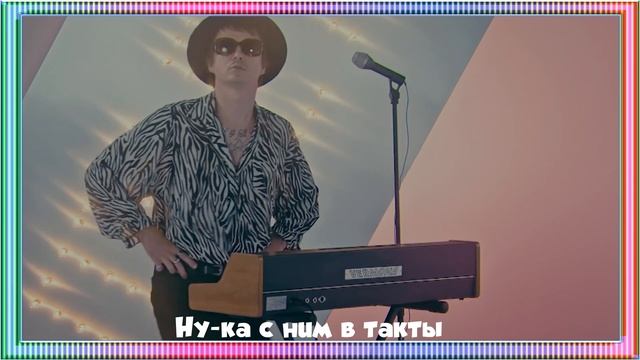 Little Big - Uno - Russia - Official Cover Video - Eurovision 2020 смотреть онлайн