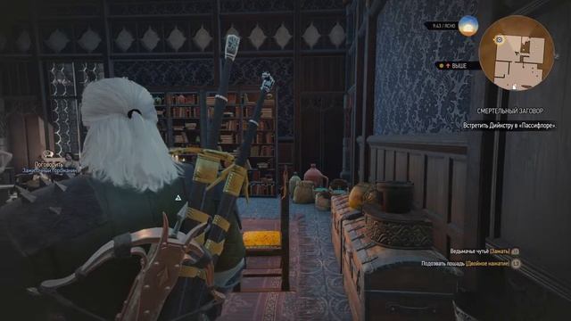 Прохождение Ведьмак 3 Дика Охота Next Gen смотреть онлайн