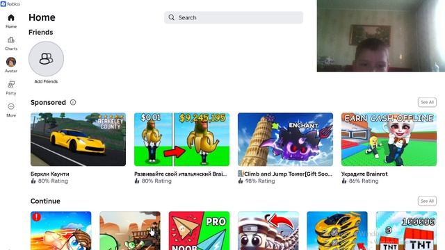 новое видео