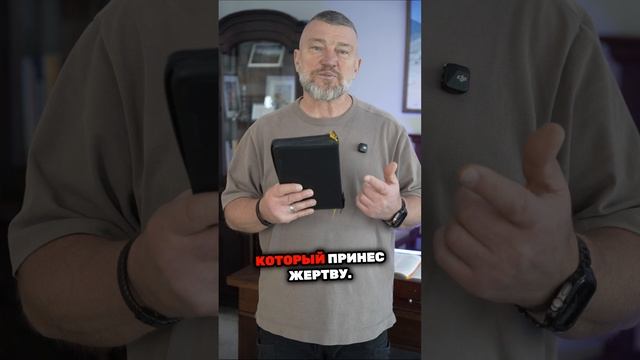 Наасон-князь колена Иудина смотреть онлайн