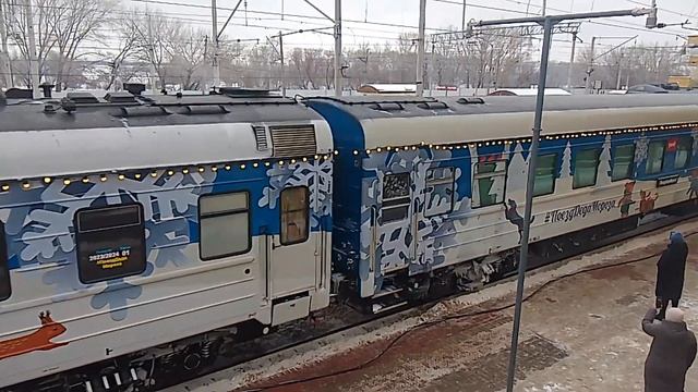 Поезд Деда Мороза в Уфе.