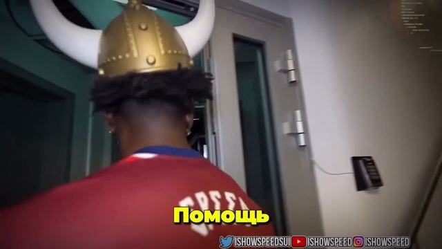 IShowSpeed попал в 5 Самых Опасных Ситуаций! IShowSpeed чуть не п? смотреть онлайн