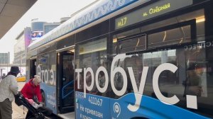 Электробус КАМАЗ-6282[2023г.в.] с маршрутом м17 ”Киевский В?
