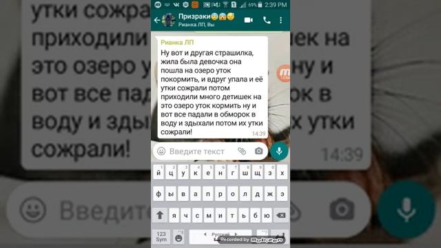 Группа призраки с ЛП! *есть смешные моменты* смотреть онлайн