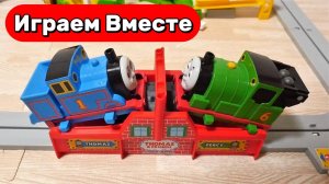 Поезда из мультика Паровозик Томас ! Строим весёлую железную дорогу и играем с Томасом !