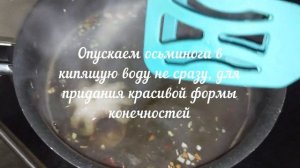 Осьминоги жареные на сковороде