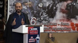 Xocalı və başqa faciələrin əsl səbəbkarı kimdir? Hacı Famil. 26.02.2020