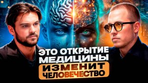 КАК МОЗГ ЛЕЧИТ ПОЗВОНОЧНИК И ВСЁ ТЕЛО. ИЛЬЯ БУРЛАКОВСКИЙ