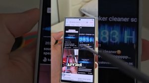 Как очистить динамики на телефоне без ремонта