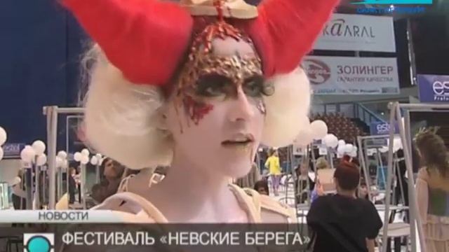 Невские Берега 2014 смотреть онлайн