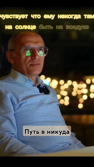 Когда становится хуже?