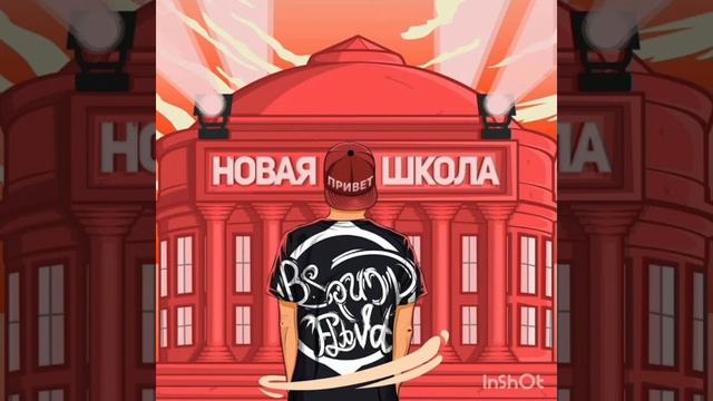 *FREE BEAT*Биты для начинающих хип-хоп исполнителей|Бит без ап| смотреть онлайн