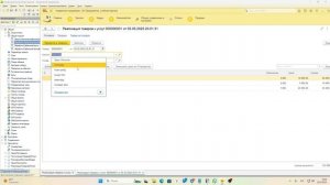 Модифицированность: пометка в документах и др. объектах 1С. Как установить программно