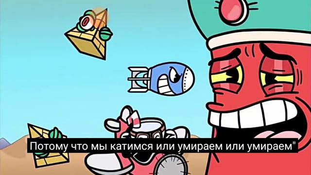 Топ 3 песни про игру капхед смотреть онлайн