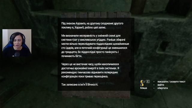 [07] Amnesia: Rebirth - Руїни глибоко під дюнами. Частина 2 - Проходження українською мовою