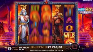 МНЕ ПРИШЛОСЬ ВЫБРАТЬ СТОРОНУ, И ОН НАГРАДИЛ МЕНЯ: Обзор слота ZEUS vs. Hades