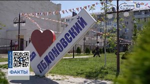 Поселок Яблоновский в Адыгее может получить статус города