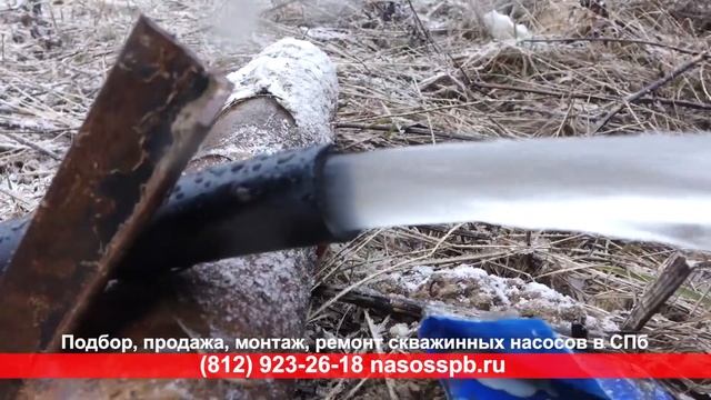 Установка насоса обустройство скважины в кессоне из бетонных колец, подключение автоматики Grundfos смотреть онлайн