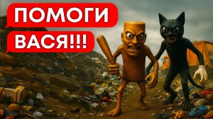 ТУНГ ТУНГ ТУНГ САХУР и БОМЖ ВАСЯ! (переписка ТУНГ САУР, Чат Переписки, личные переписки, страшилка)